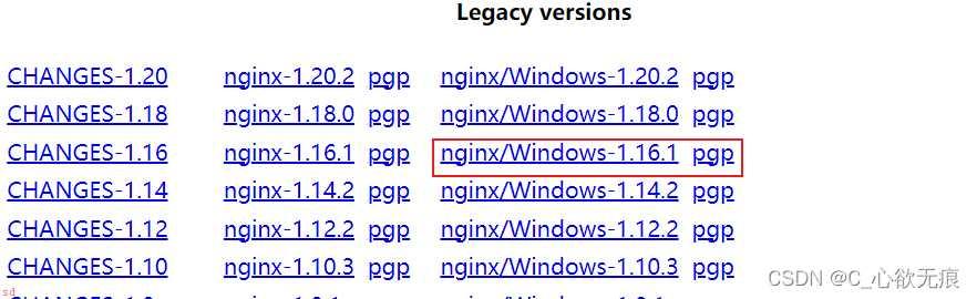 nginx---使用nginx部署vue项目到本地以及代理和负载均衡