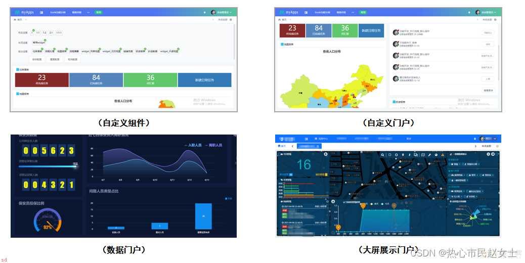 利用一款好的工具，让您轻轻松松松搭建完美系统