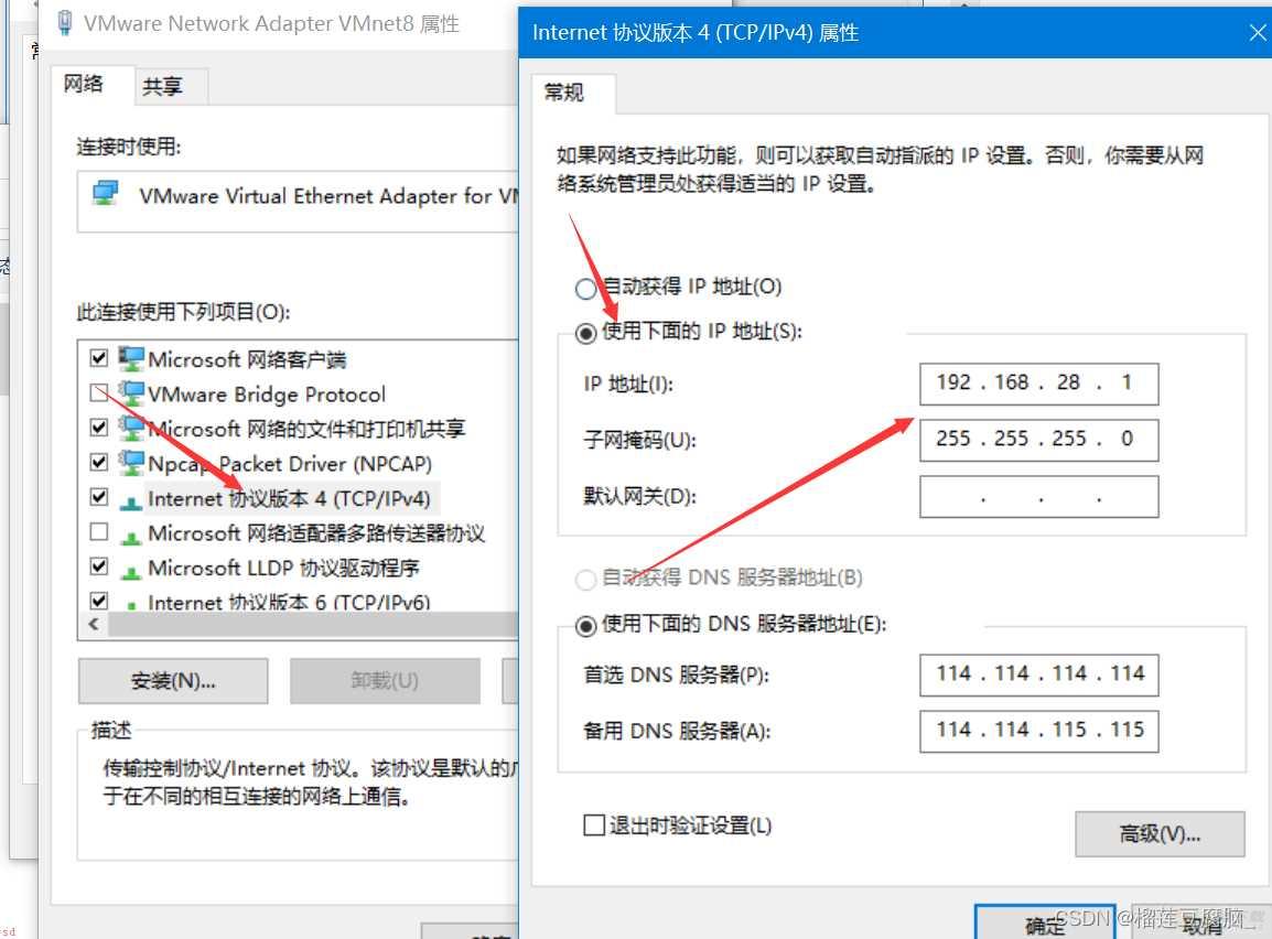 NAT模式下配置静态IP