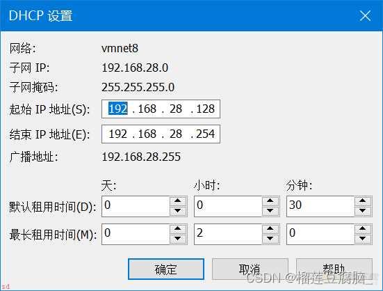 集群搭建part1-VMWare