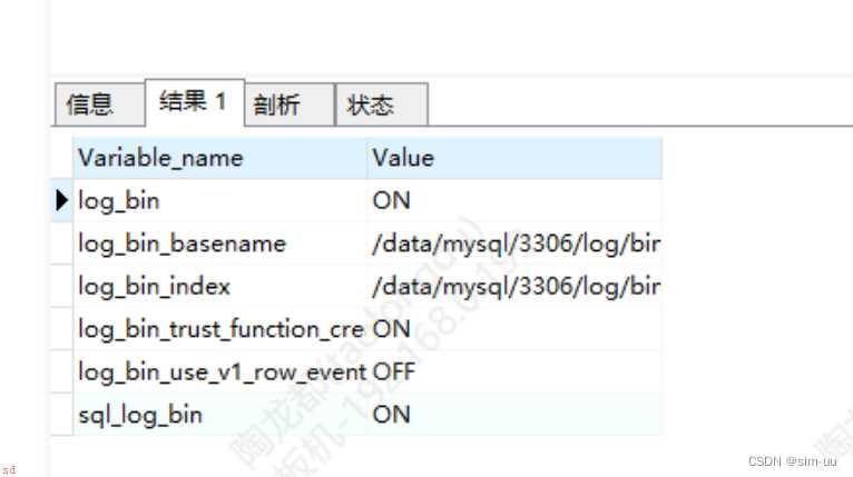 Mysql使用binlog恢复数据