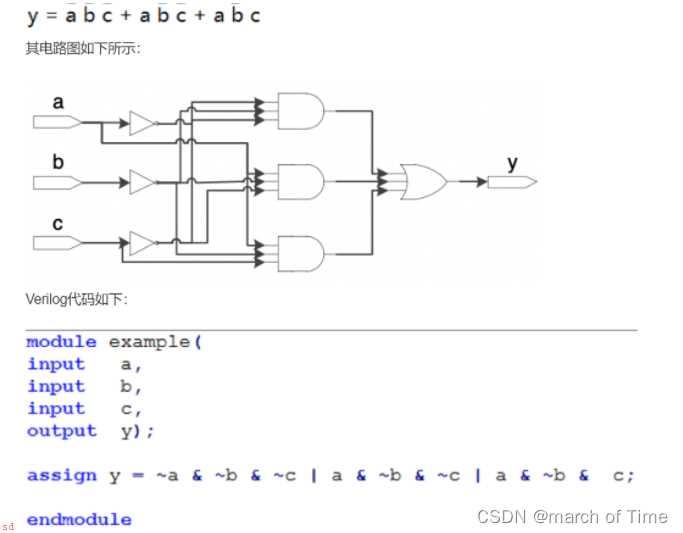 verilog基本语法学习笔记