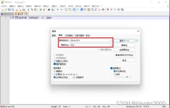 使用Notepad++的正则表达式更改字母大小写