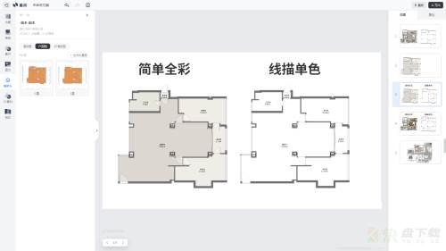 矢量户型