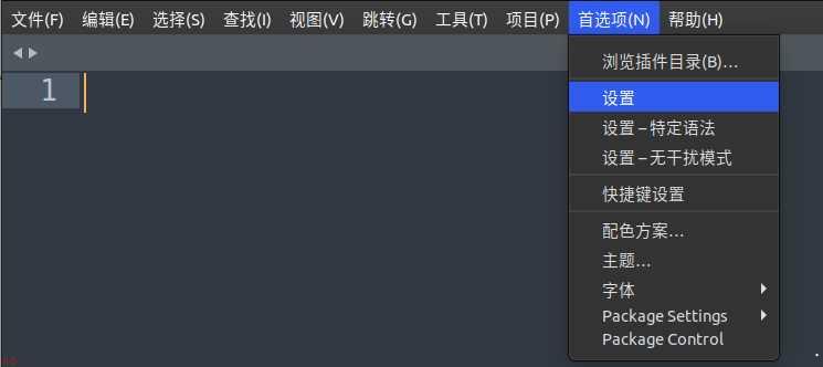 Ubuntu-Sublime-Text-配置