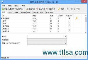 sqlite开发图形界面_linux下sqlite3头文件