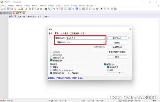 使用Notepad++的正则表达式更改字母大小写