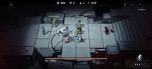 无期迷途主线4-11怎么过-无期迷途主线4-11通关攻略