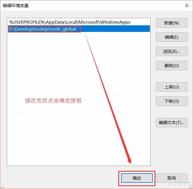 Node.js安装及环境配置之Windows篇