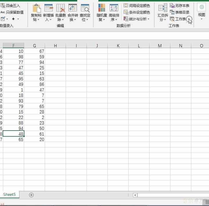 Excel取消单个工作表的密码保护保护设置