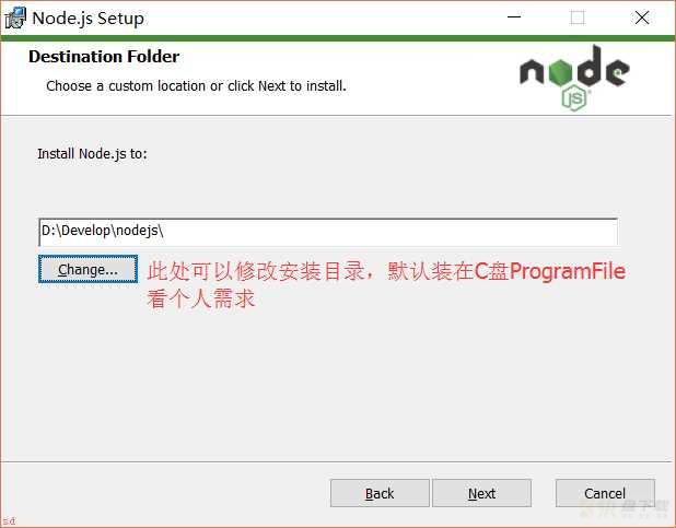 Node.js安装及环境配置之Windows篇