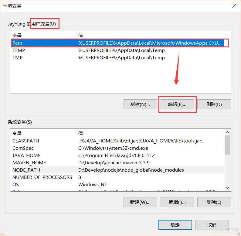 Node.js安装及环境配置之Windows篇