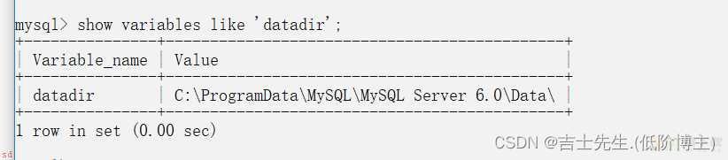 解决:MySQL找不到data文件的位置