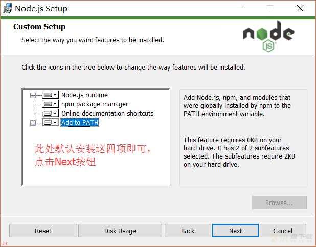 Node.js安装及环境配置之Windows篇