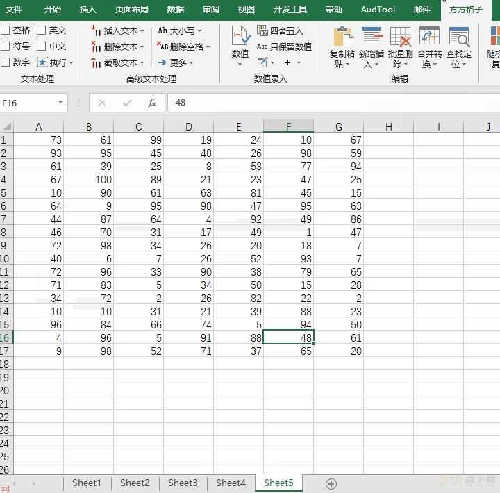 Excel取消单个工作表的密码保护保护设置