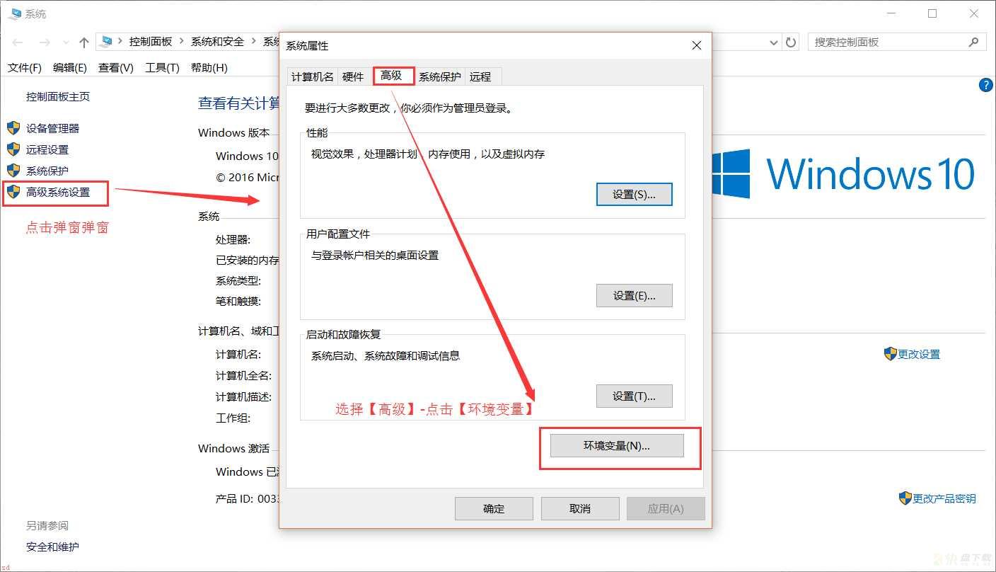 Node.js安装及环境配置之Windows篇