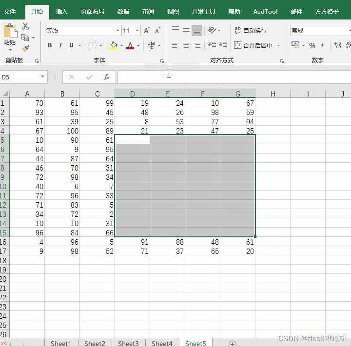 Excel取消单个工作表的密码保护保护设置