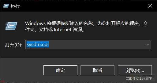 进一步清理C盘