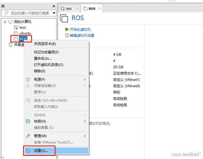 计算机网络4-VMware安装的RouterOS配置网卡对应关系