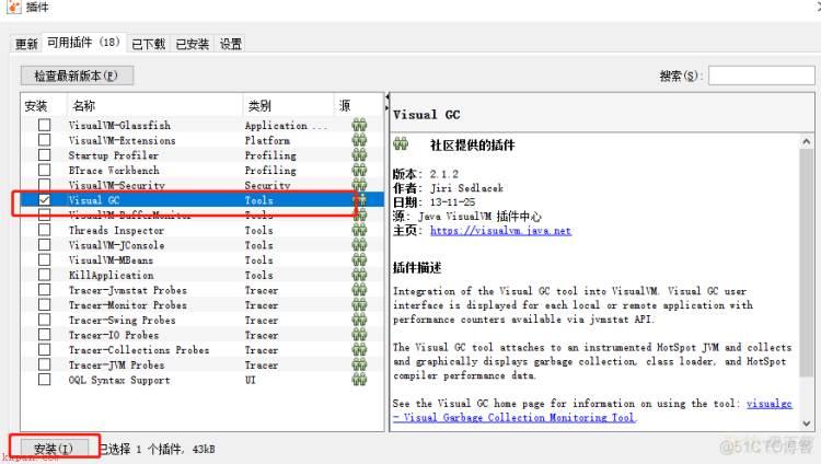 jstack，jvm 自带调优工具一览