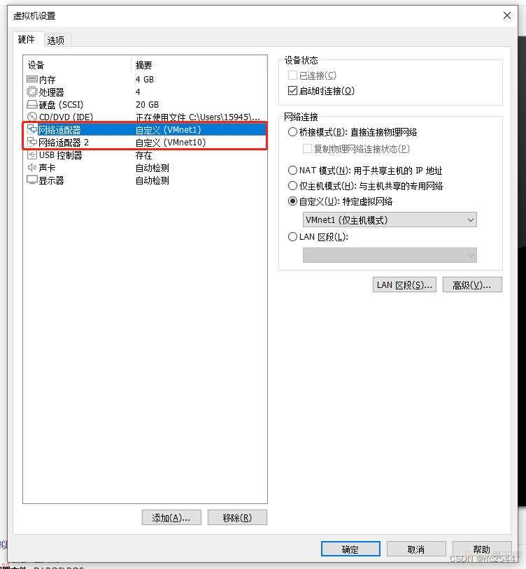 计算机网络4-VMware安装的RouterOS配置网卡对应关系