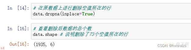 python数据分析及可视化（七）pandas数据清洗，显性问题（异常、缺失、重复），隐形问题（离散、面元、字符串）