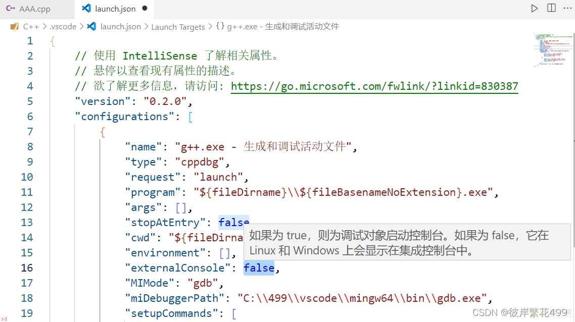 vscode的C++配置64位win10（安装、插件、环境配置等）