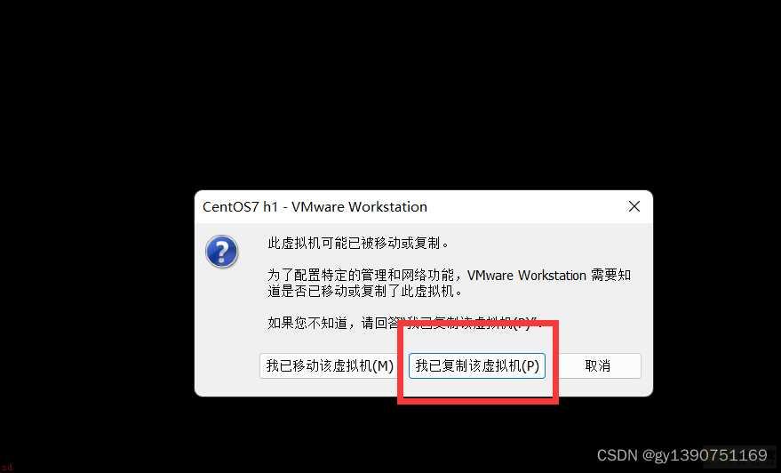 GBase集群安装配置（包含虚拟机安装和配置）