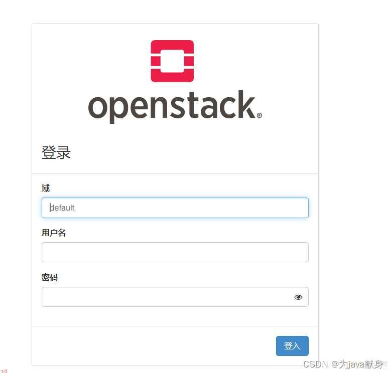 Centos7安装OpenStack