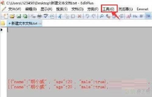 editplus怎么修改工具栏命令？editplus修改工具栏命令教程