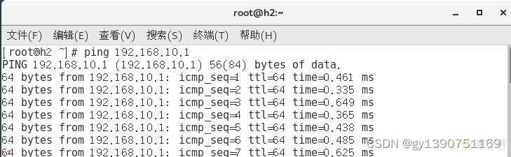 GBase集群安装配置（包含虚拟机安装和配置）