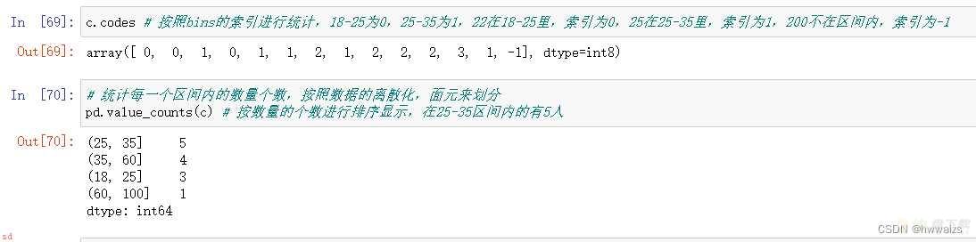 python数据分析及可视化（七）pandas数据清洗，显性问题（异常、缺失、重复），隐形问题（离散、面元、字符串）