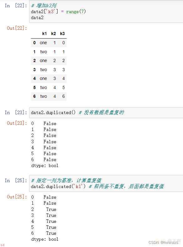 python数据分析及可视化（七）pandas数据清洗，显性问题（异常、缺失、重复），隐形问题（离散、面元、字符串）