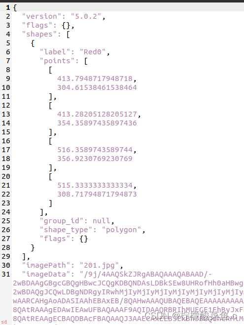 利用shell删除labelme打错的标签