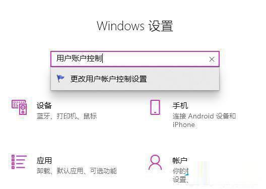 Win11系统无法使用edge解决方法