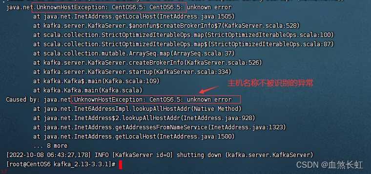 kafka启动报错：java.net.UnknownHostException|unknown-error-at-java.net.Inet6AddressImpl.lookupAllHost-很详细