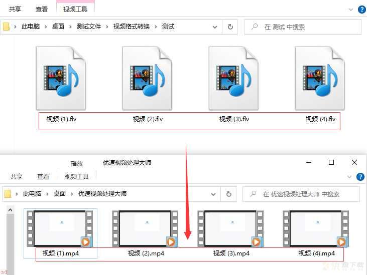 flv怎么转换成mp4格式