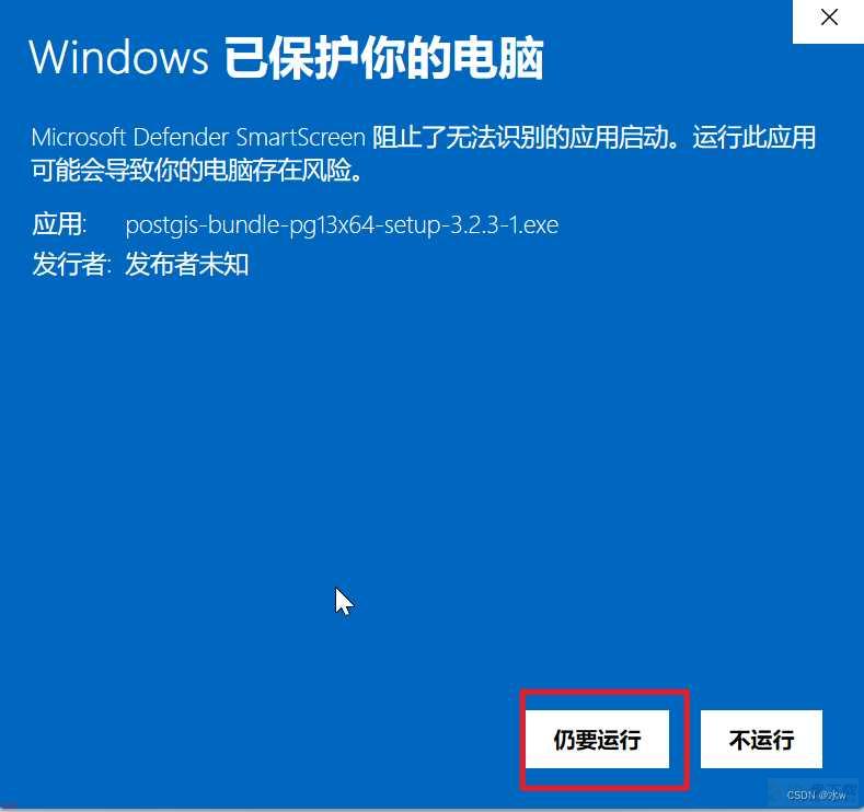Windows下载安装