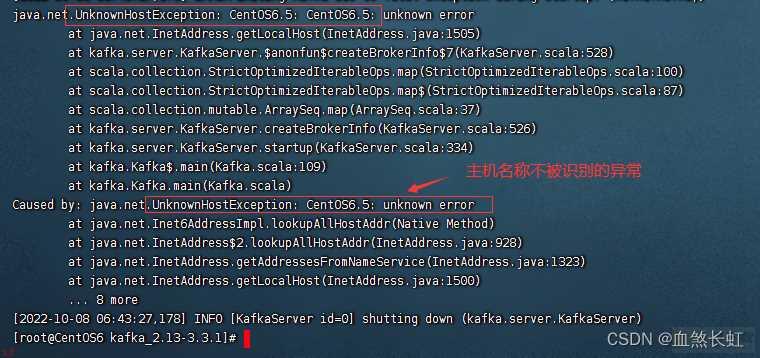 kafka启动报错：java.net.UnknownHostException|unknown-error-at-java.net.Inet6AddressImpl.lookupAllHost-很详细