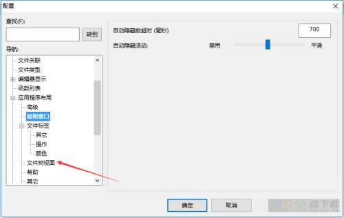 网络浏览器