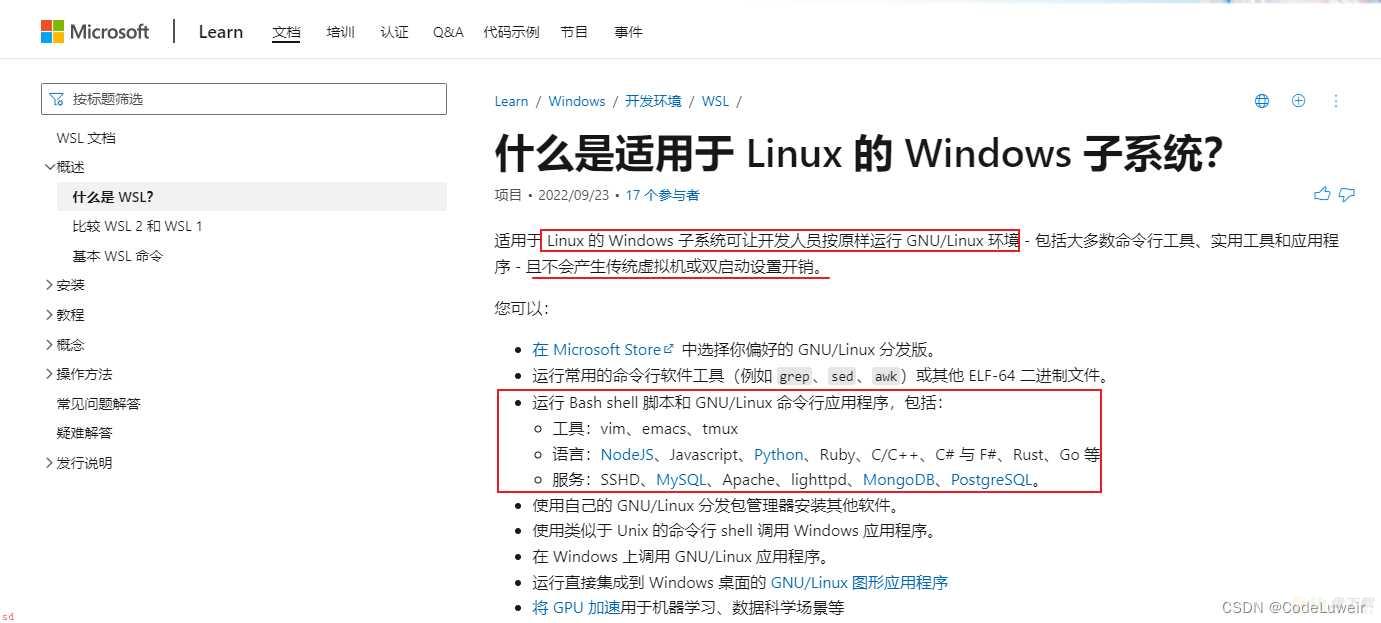 安装适用于-Linux-的-Windows-子系统-WSL-，完成-Clion-中对内存泄漏检测工具-Valgrind-的配置，亲测可用