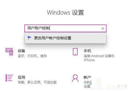 Win11系统无法使用edge解决方法