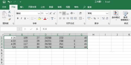 office2021如何快速美化表格-office2021快速美化表格的方法