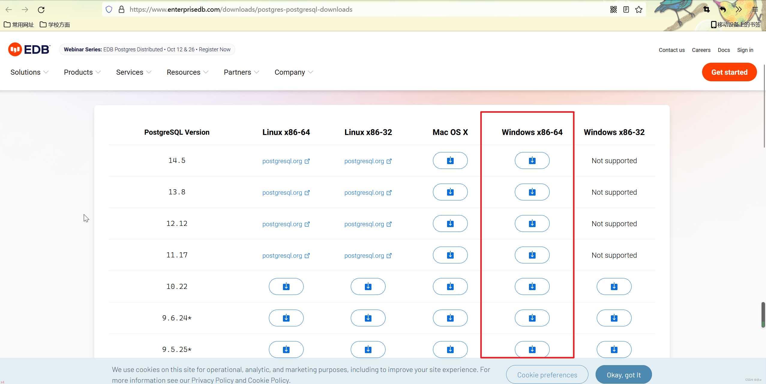 Windows下载安装-PostgreSQL和PostGIS工具，并解决The-pgAdmin-4-server-could-not-be-contacted: