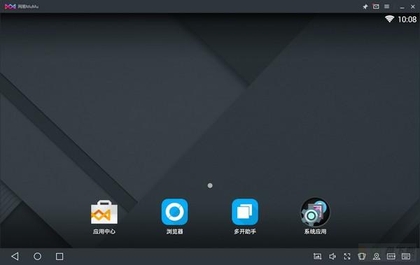 网易MuMu下载 v2.7.7官方版