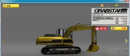 模拟挖掘机挖掘机M怎么样-挖掘机M参数配备介绍