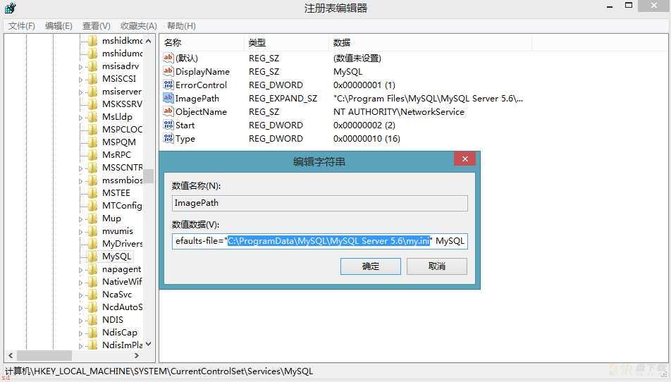 MySQL5.6修改编码为utf8