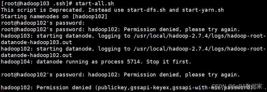 启动Hadoop时一直提示输入密码的问题