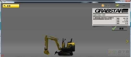 模拟挖掘机有哪些挖掘机-模拟挖掘机挖掘机参数介绍
