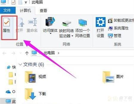 win10自带硬盘检测工具怎么用 -win10自带硬盘检测工具使用方法